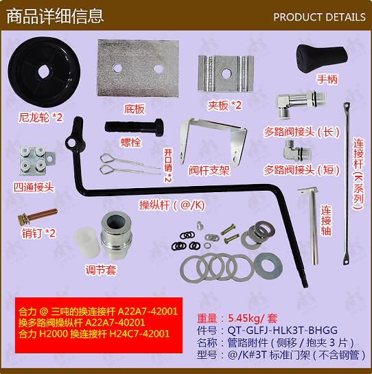 管路附件 @/K#3T標(biāo)準(zhǔn)門架      